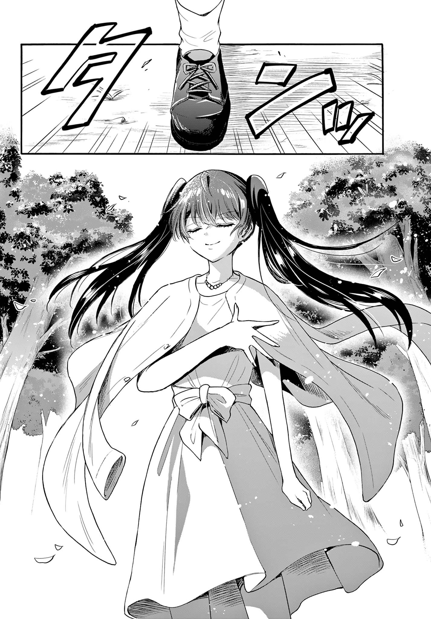 Mikadono Sanshimai Wa Angai, Choroi Chapter 72 #16