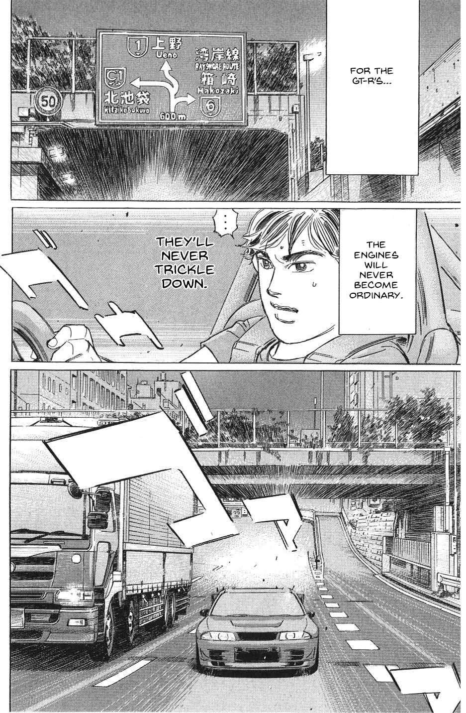 Wangan Midnight: C1 Runner Chapter 34 #4