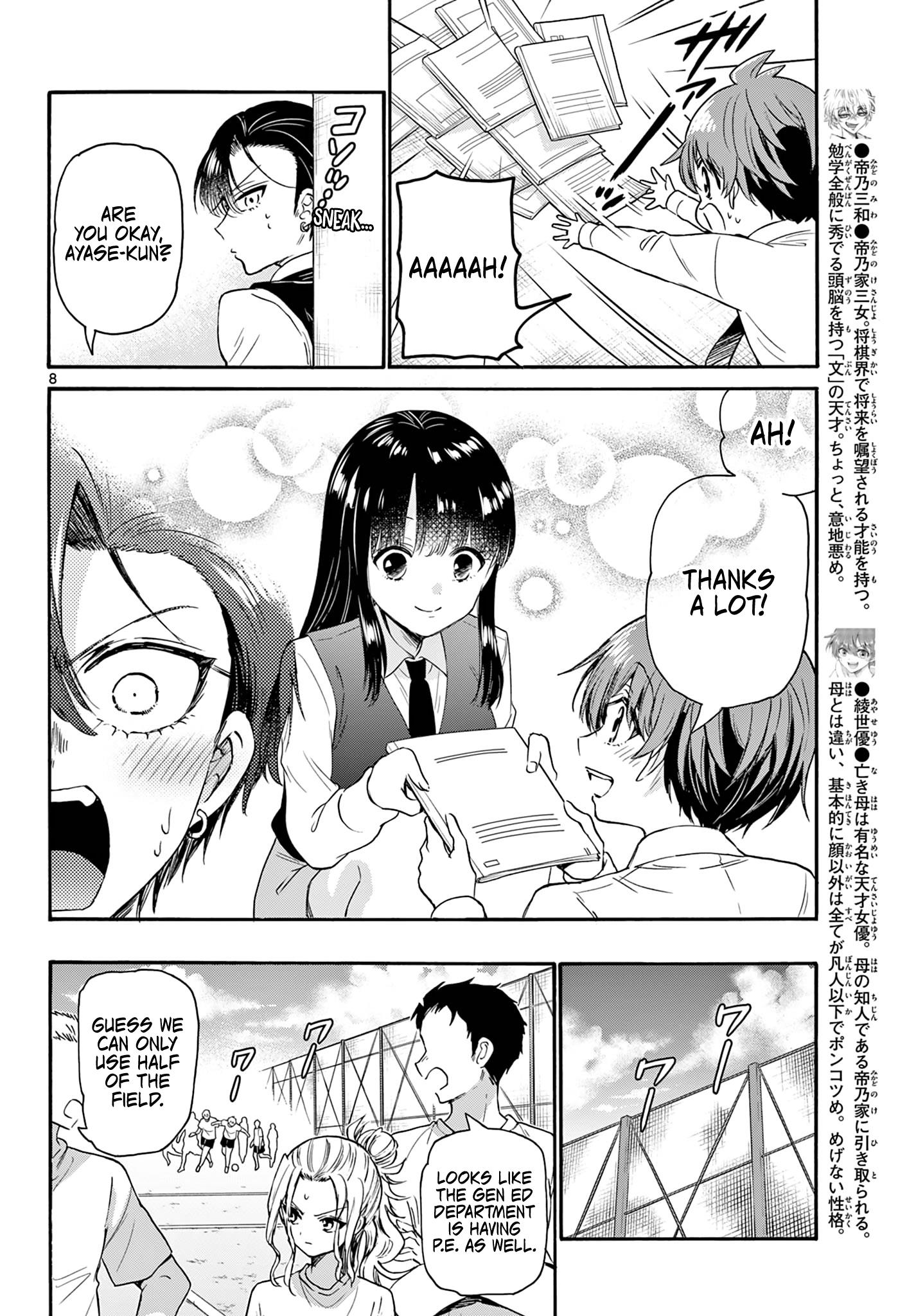 Mikadono Sanshimai Wa Angai, Choroi Chapter 67 #8