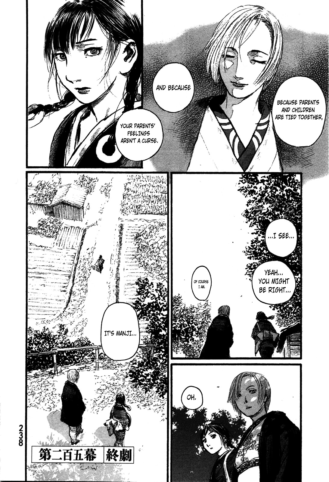 Mugen No Juunin Chapter 218.2 #30