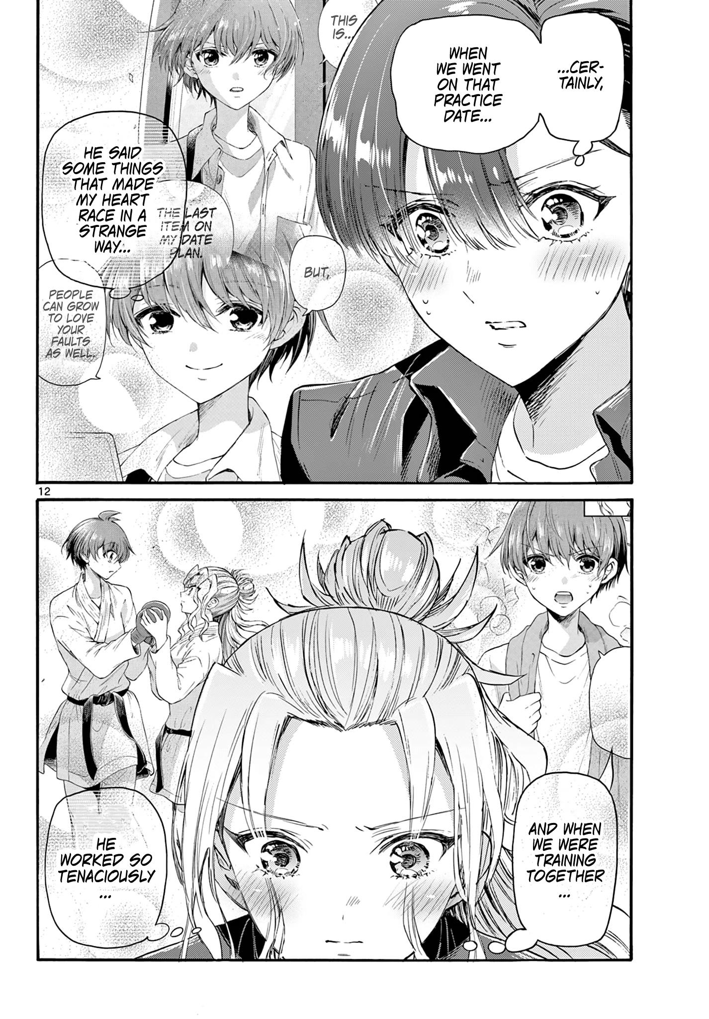 Mikadono Sanshimai Wa Angai, Choroi Chapter 67 #12