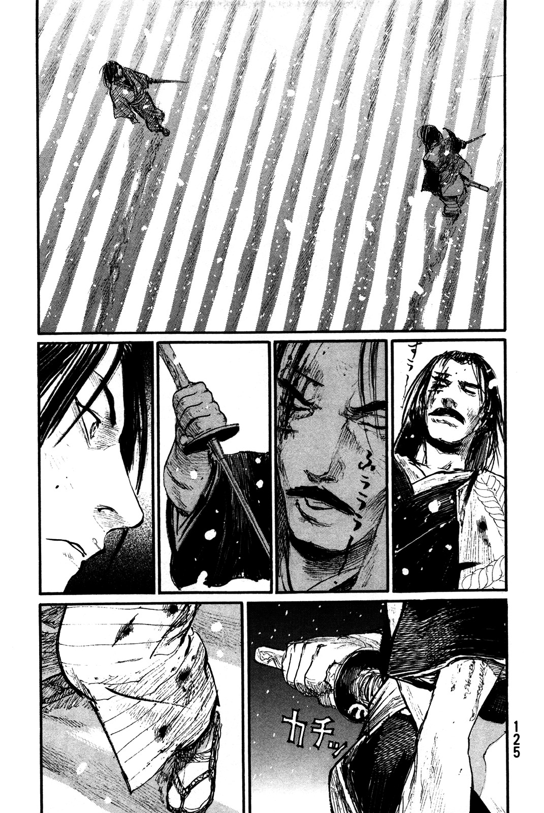 Mugen No Juunin Chapter 215.2 #7