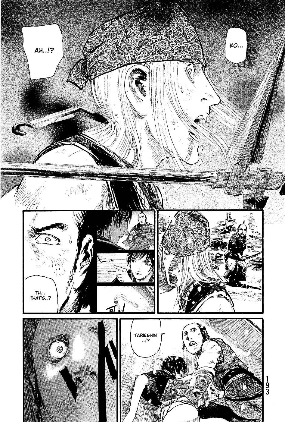 Mugen No Juunin Chapter 209 #19