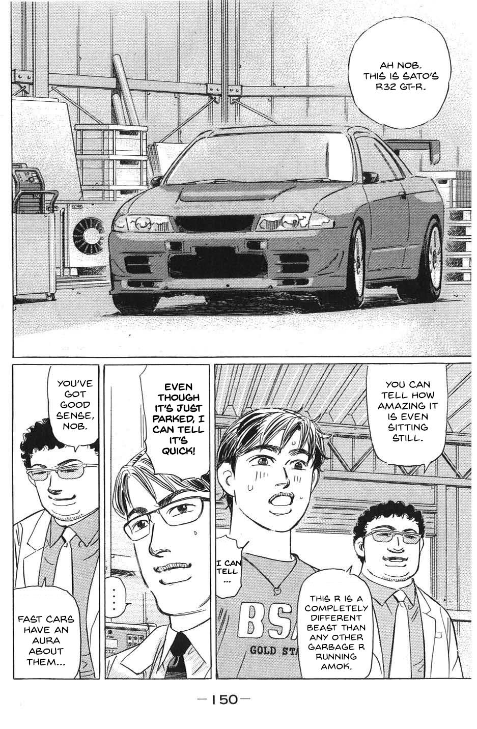 Wangan Midnight: C1 Runner Chapter 32 #14