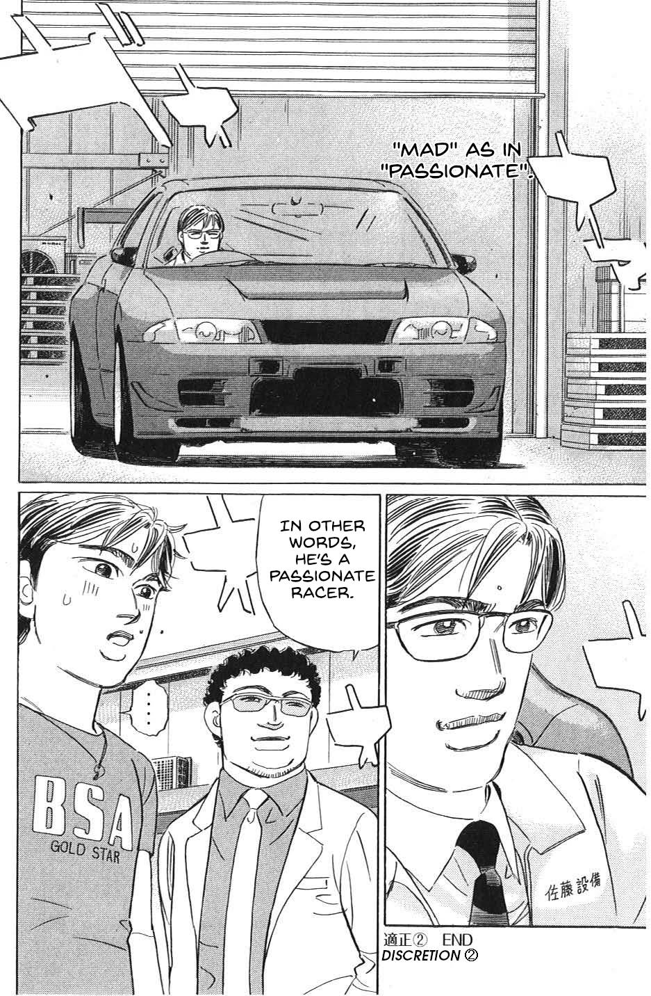 Wangan Midnight: C1 Runner Chapter 32 #16