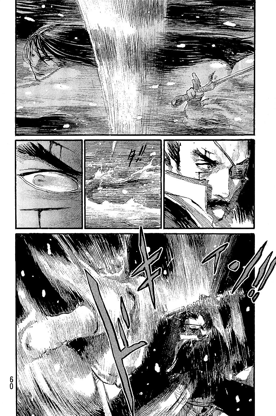 Mugen No Juunin Chapter 205 #27