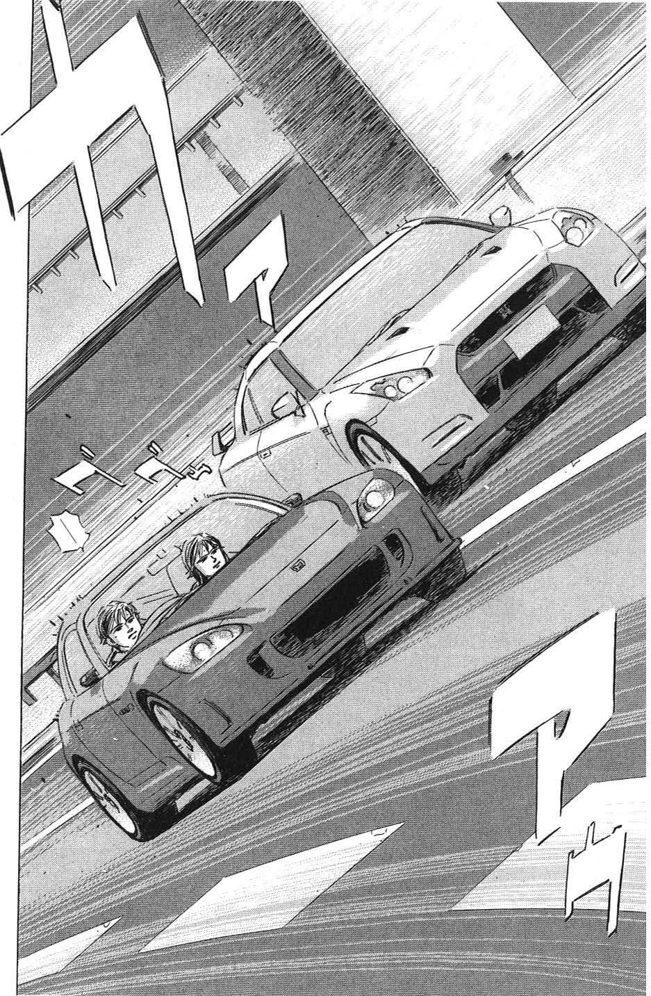 Wangan Midnight: C1 Runner Chapter 31 #8