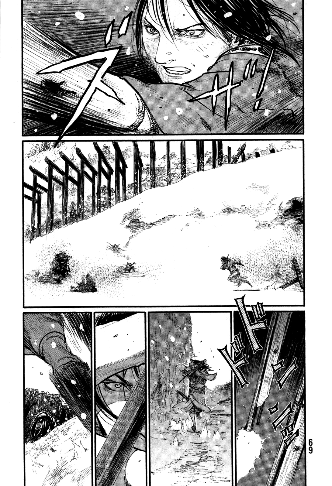 Mugen No Juunin Chapter 200 #7