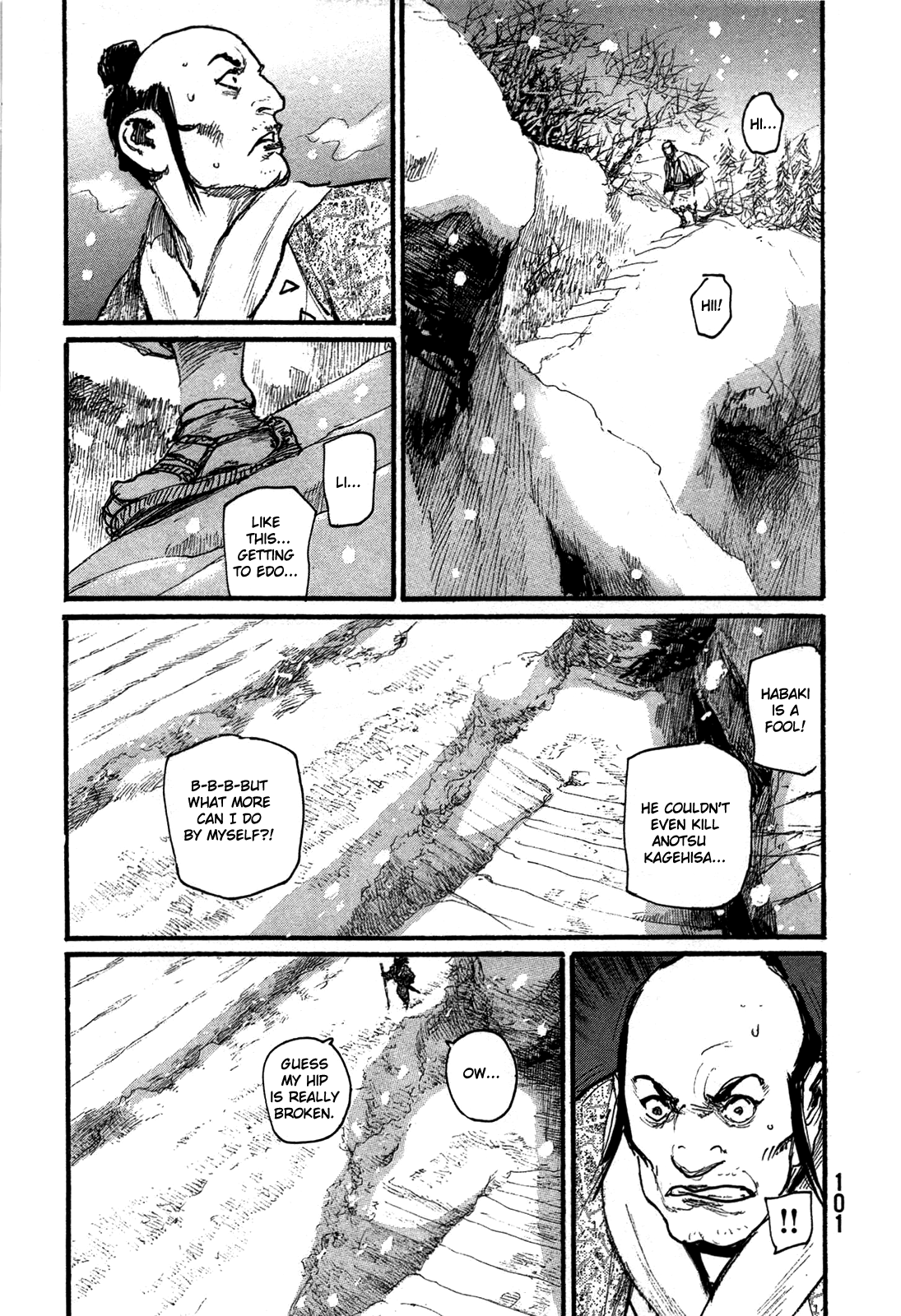 Mugen No Juunin Chapter 201 #20