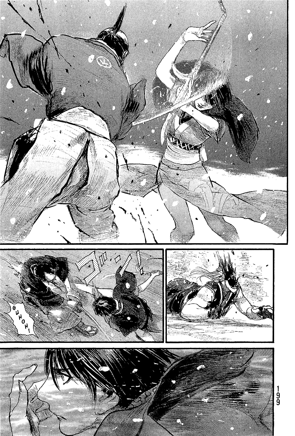 Mugen No Juunin Chapter 197 #25