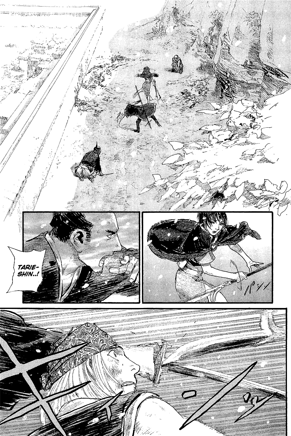 Mugen No Juunin Chapter 196 #17