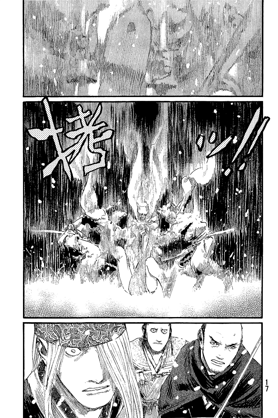 Mugen No Juunin Chapter 192 #20