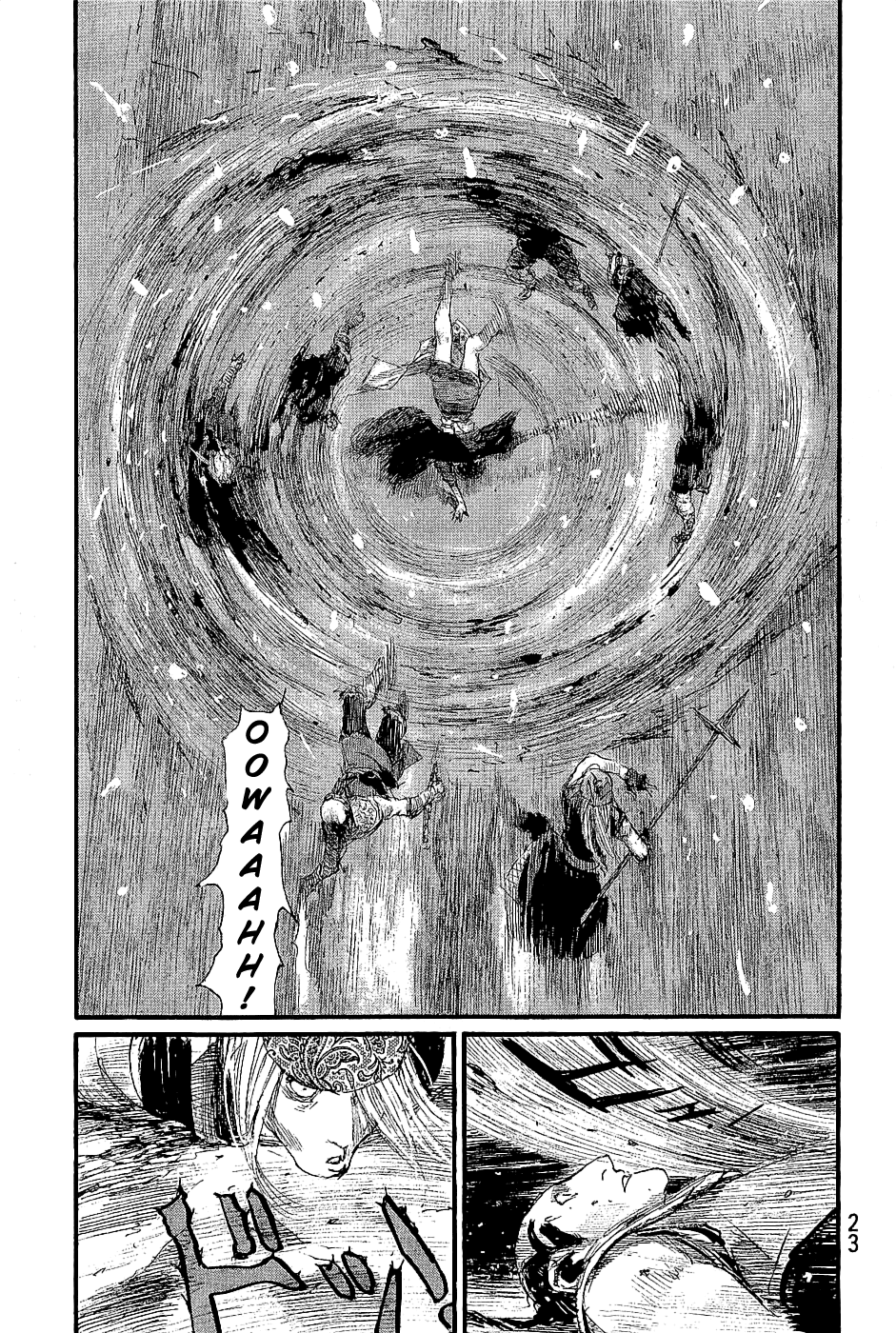 Mugen No Juunin Chapter 192 #26