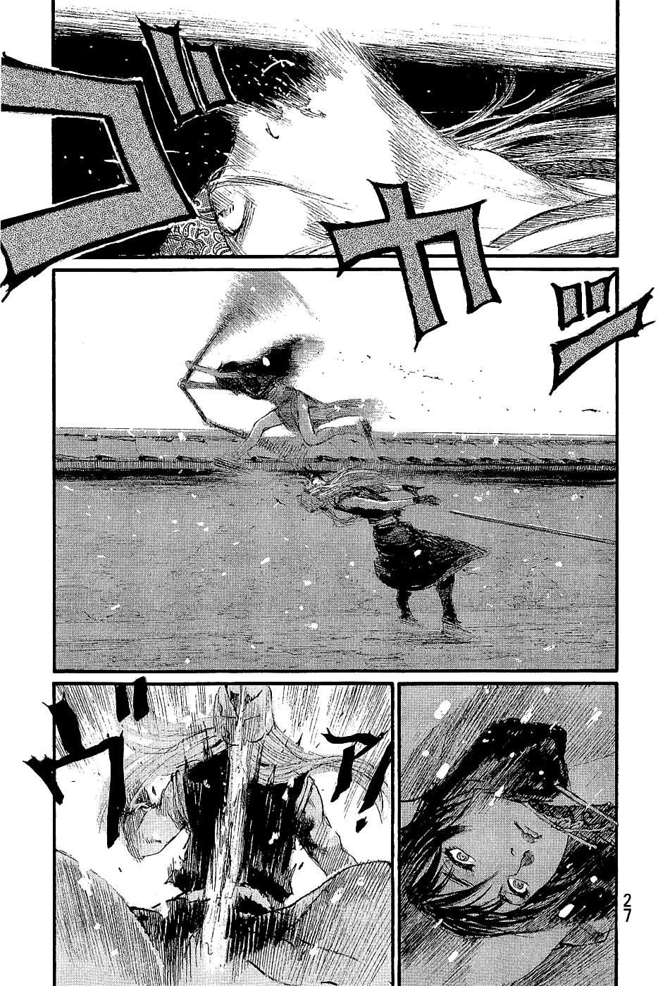 Mugen No Juunin Chapter 192 #30