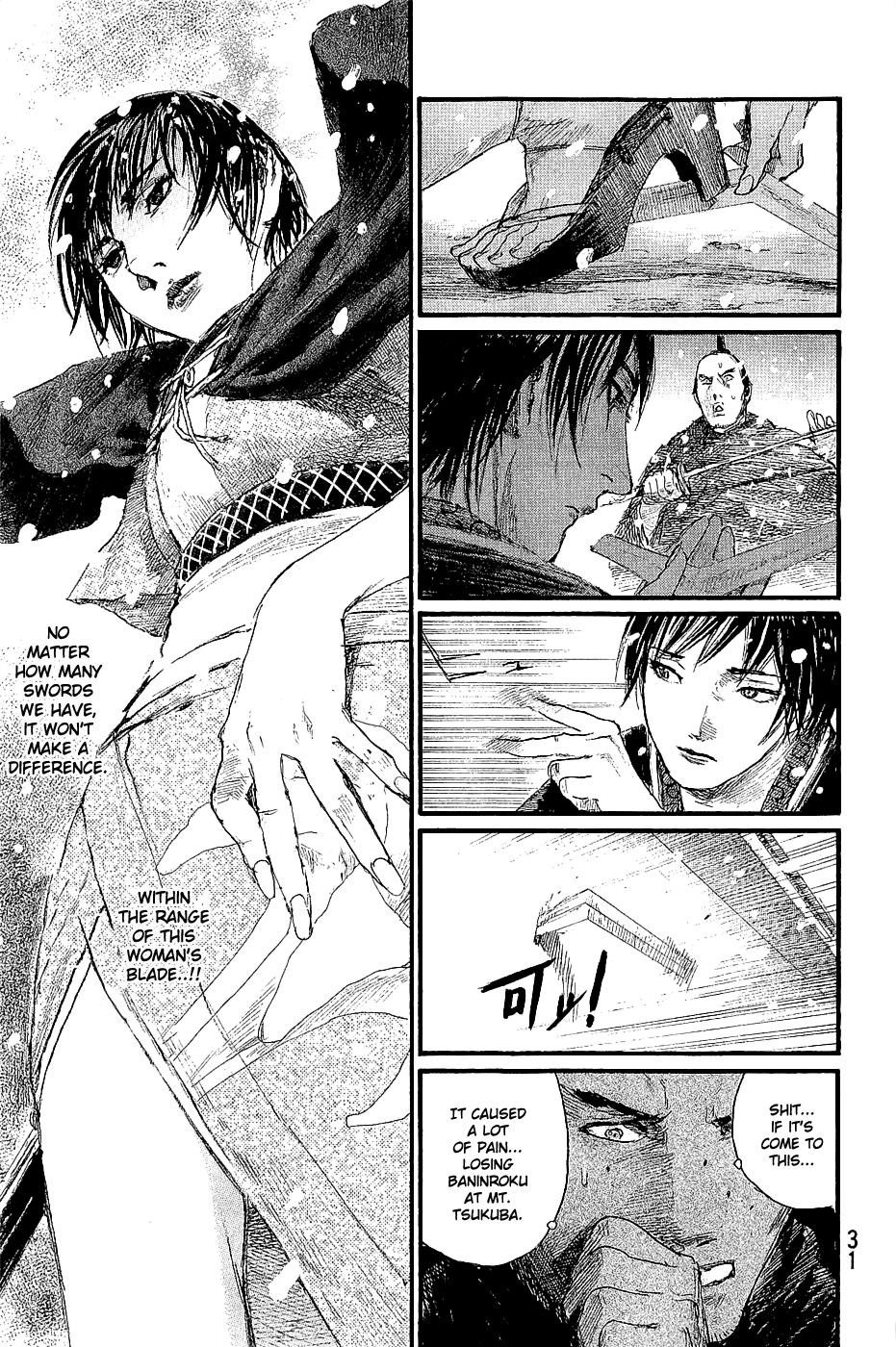 Mugen No Juunin Chapter 192 #34