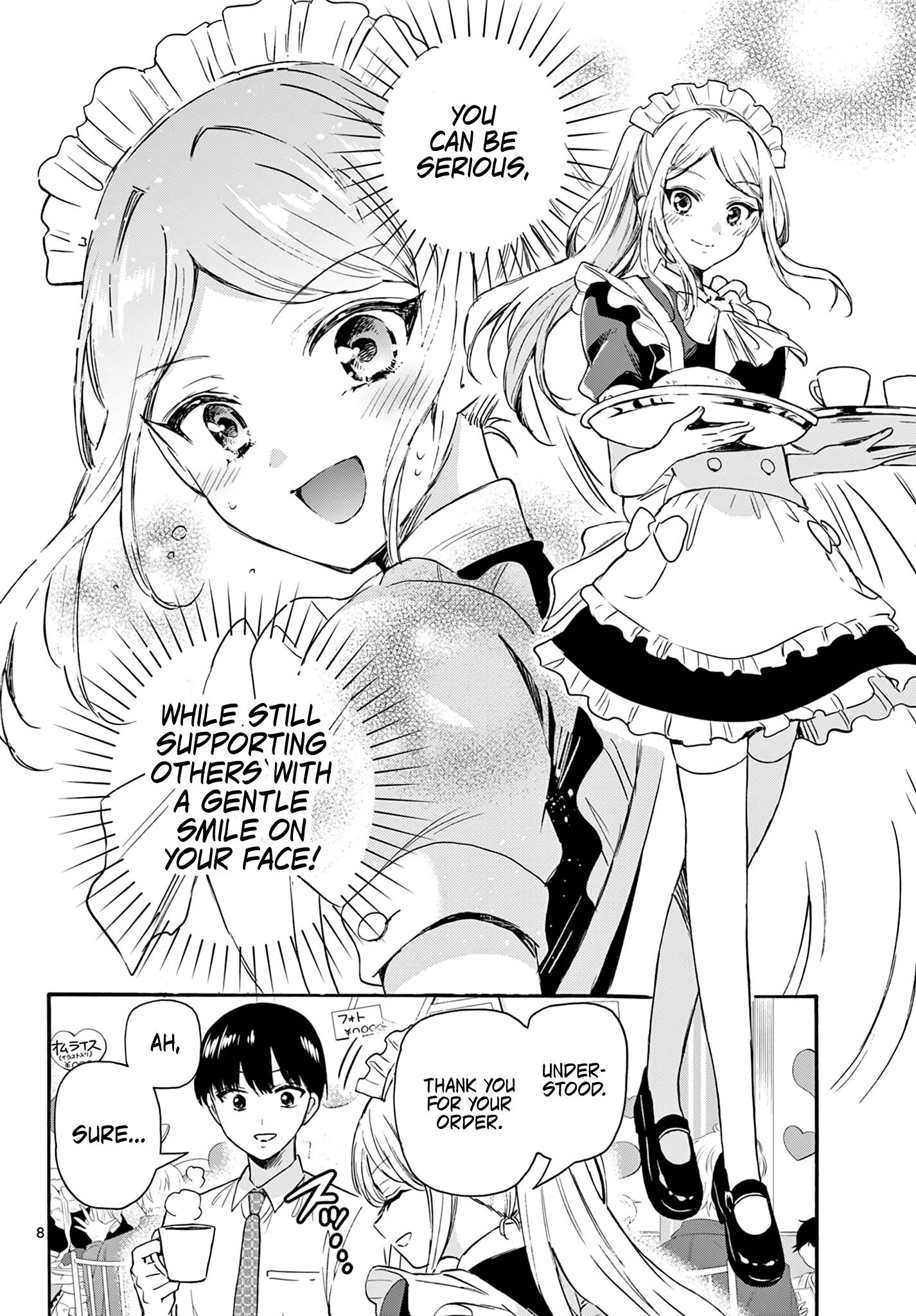 Mikadono Sanshimai Wa Angai, Choroi Chapter 64 #8