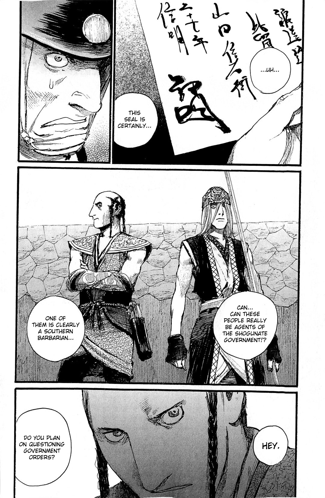 Mugen No Juunin Chapter 188 #3