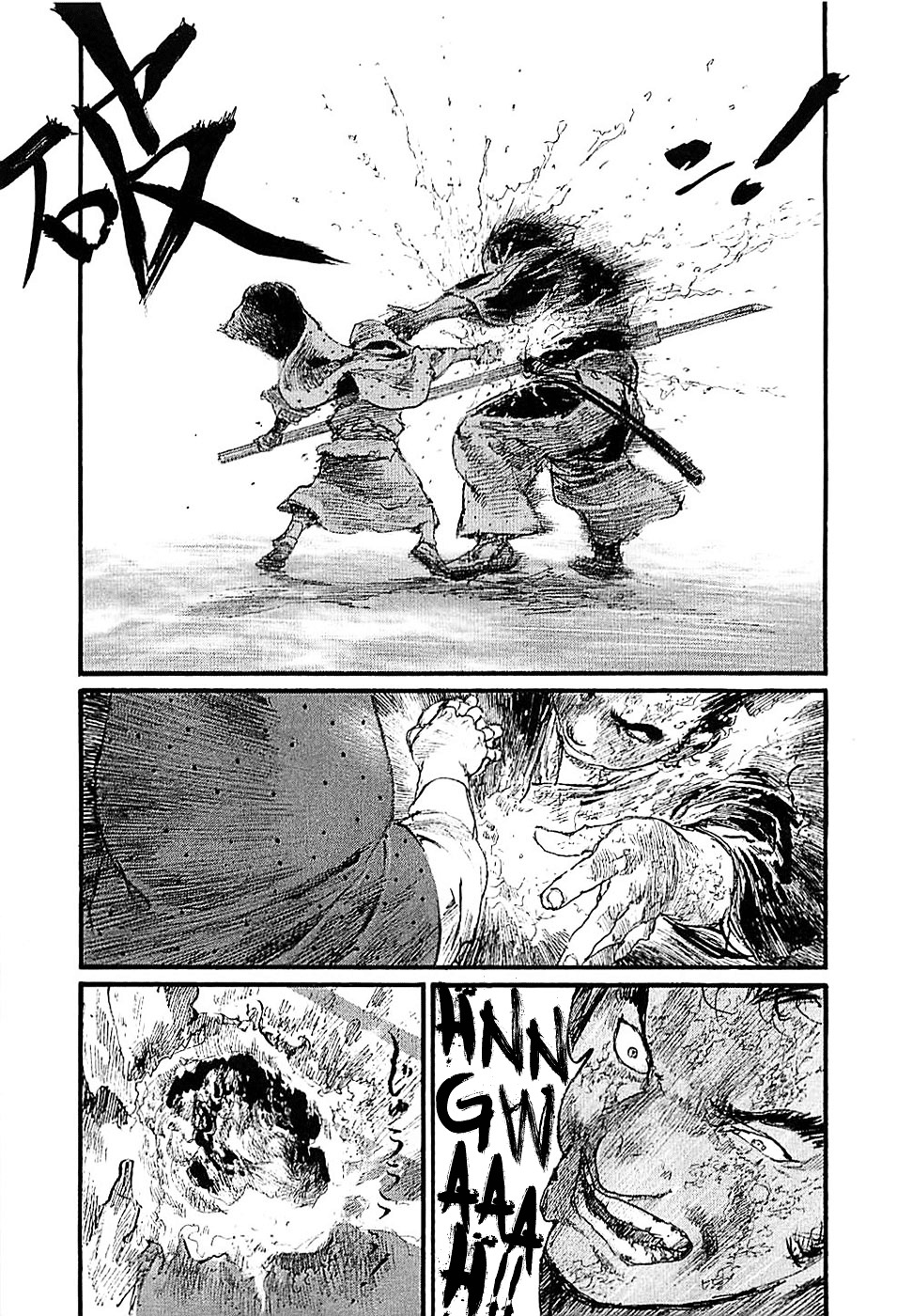 Mugen No Juunin Chapter 183 #23