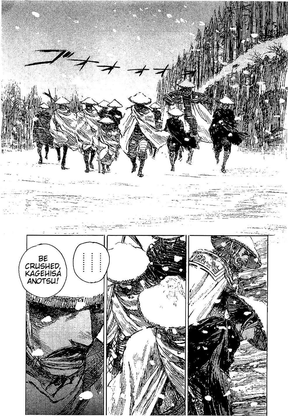 Mugen No Juunin Chapter 158 #1