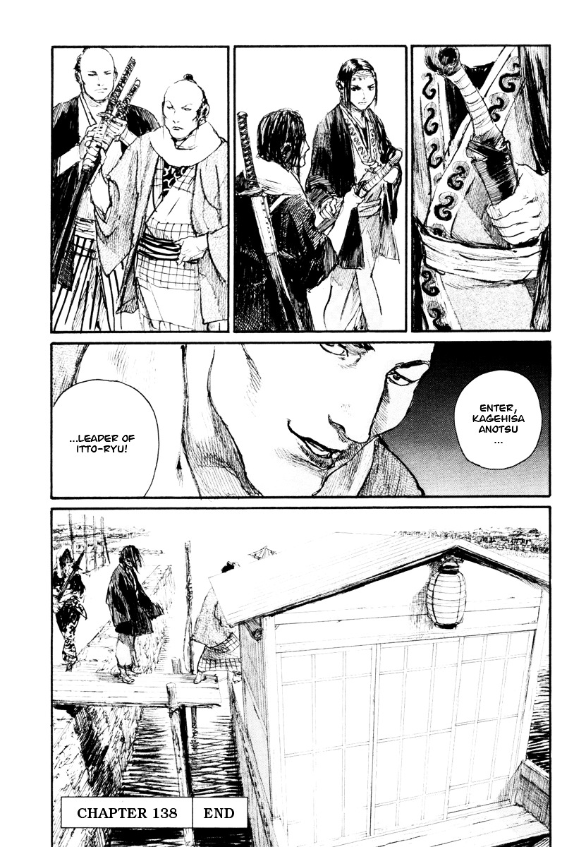 Mugen No Juunin Chapter 138 #30