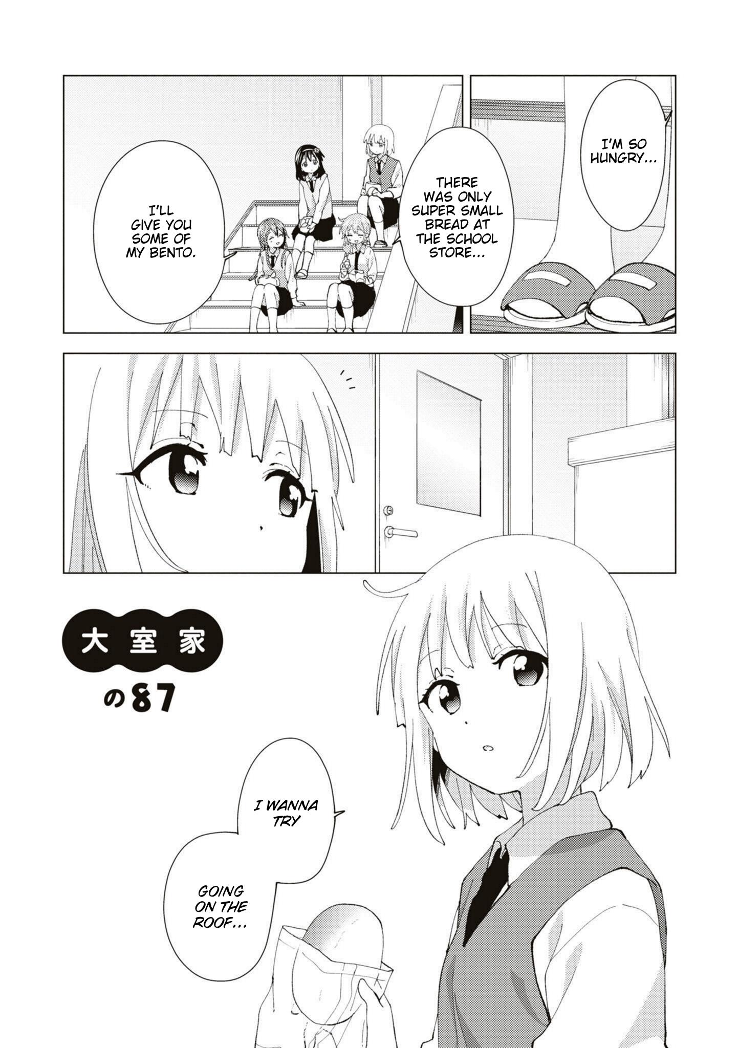 Oomuroke Chapter 87 #1