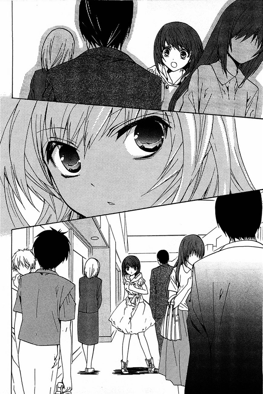 Gakuen Nightmare Chapter 14 #28