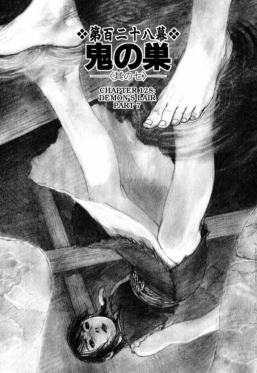 Mugen No Juunin Chapter 128 #5