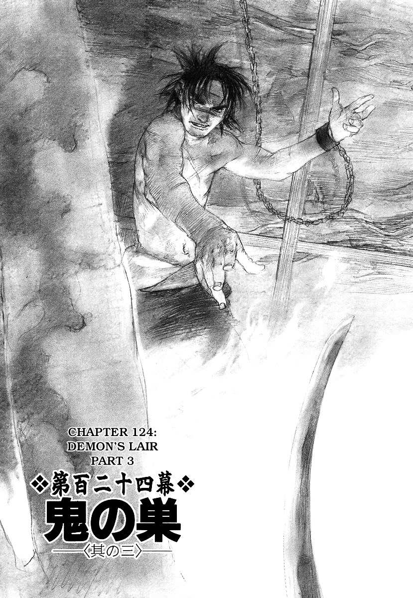 Mugen No Juunin Chapter 124 #1