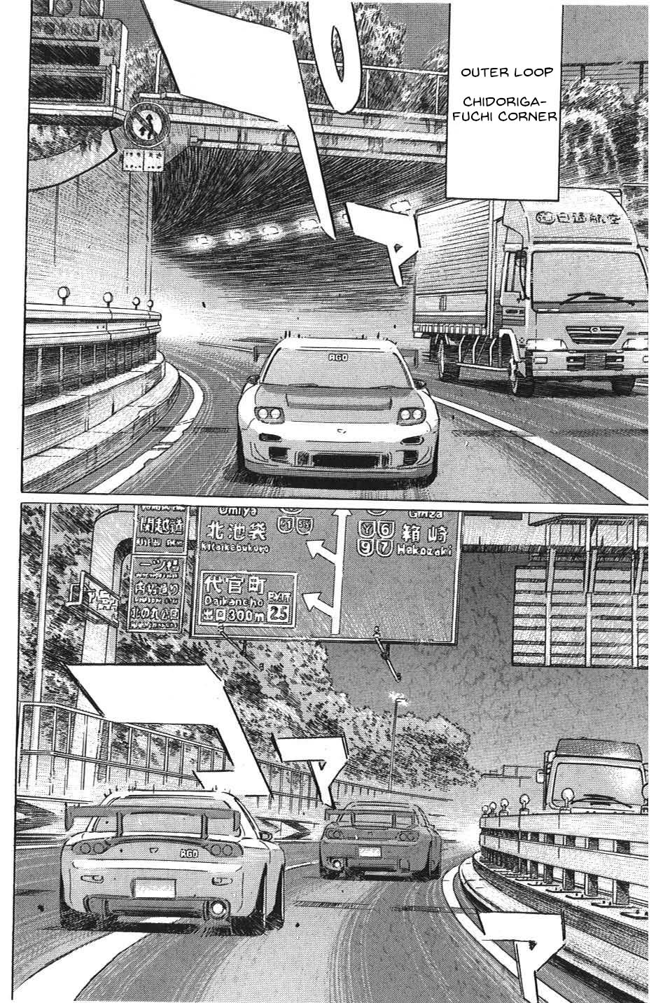 Wangan Midnight: C1 Runner Chapter 24 #8