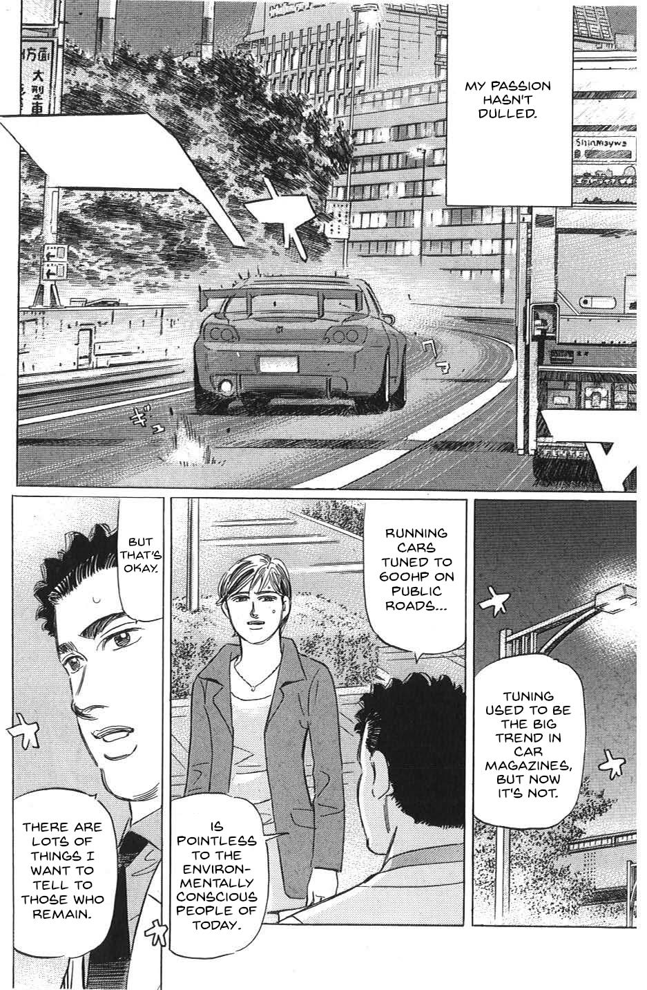 Wangan Midnight: C1 Runner Chapter 24 #12