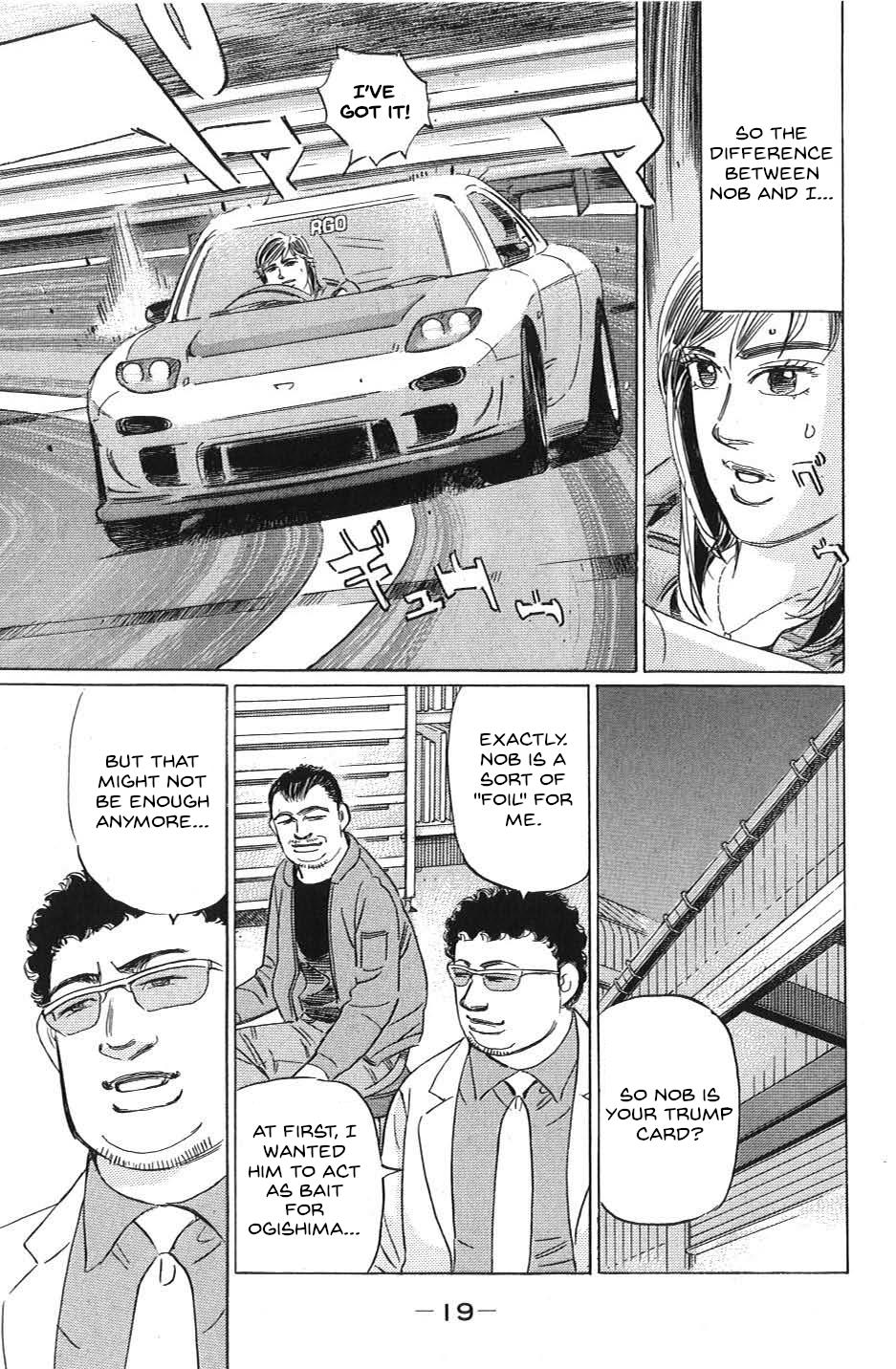 Wangan Midnight: C1 Runner Chapter 24 #15