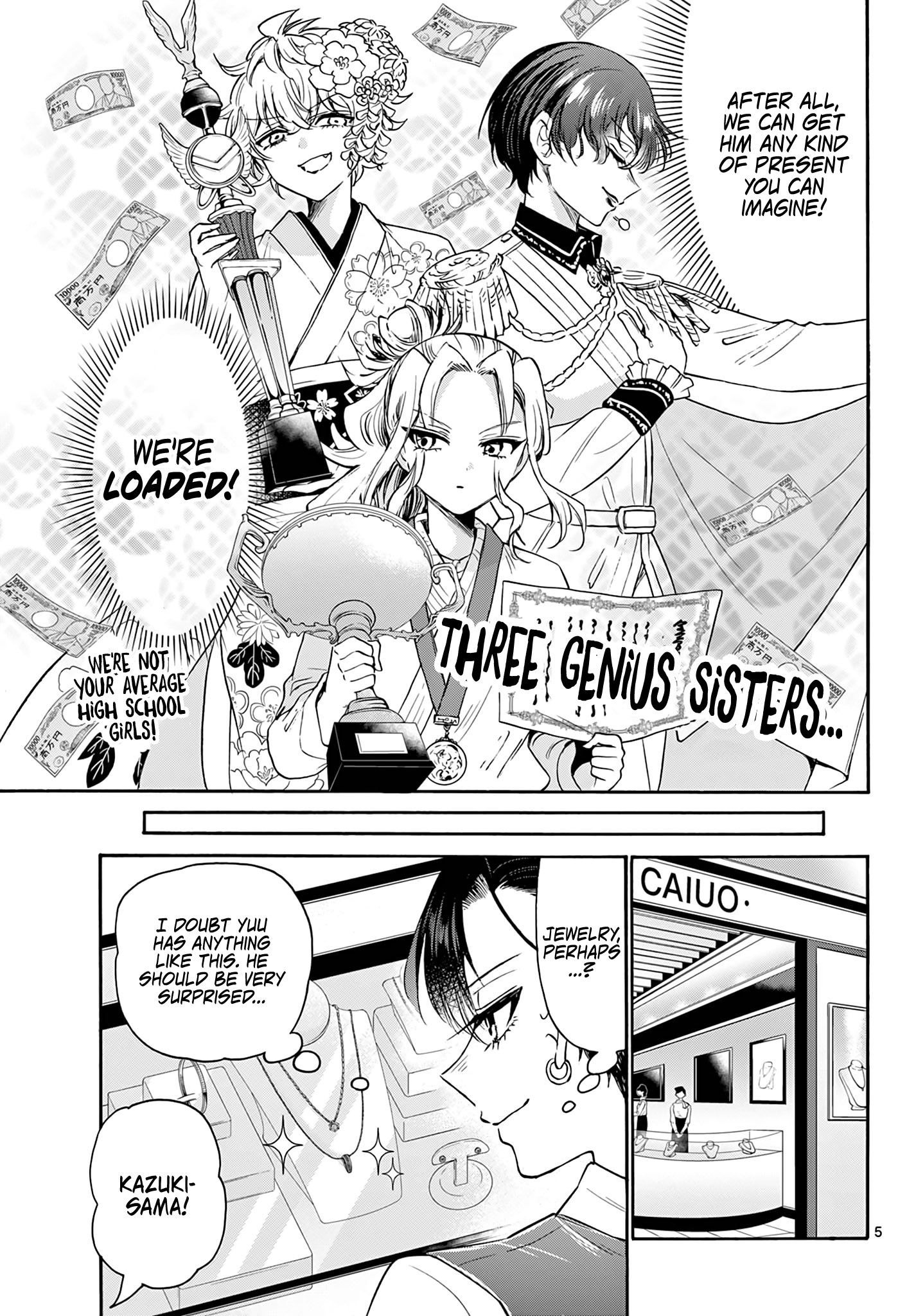 Mikadono Sanshimai Wa Angai, Choroi Chapter 57 #5