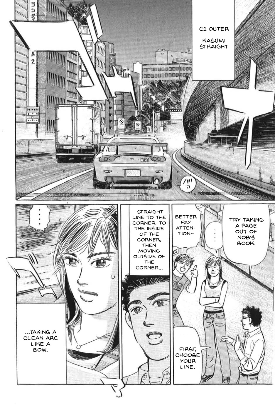 Wangan Midnight: C1 Runner Chapter 23 #12