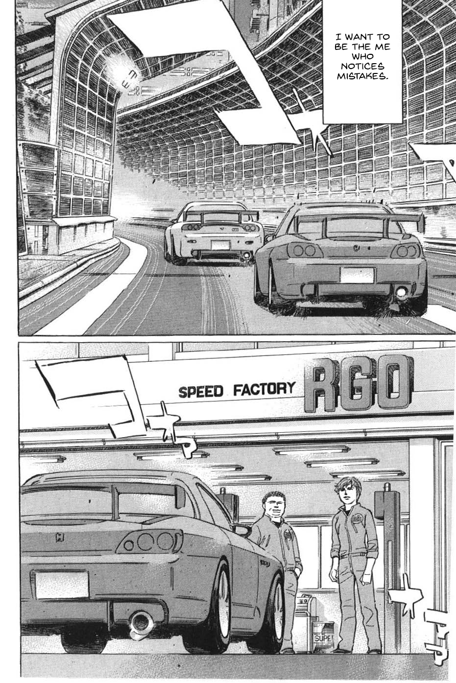 Wangan Midnight: C1 Runner Chapter 22 #6