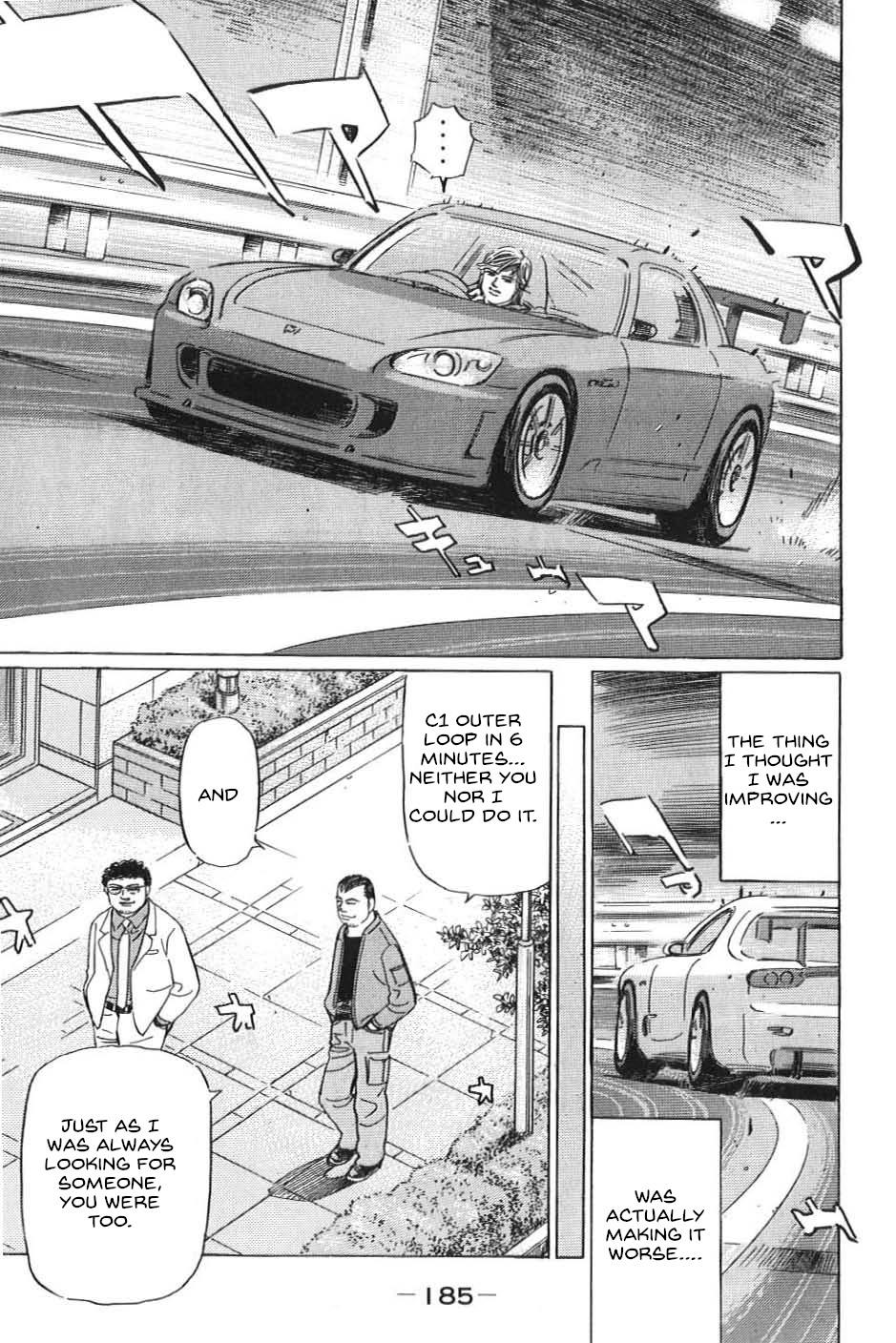 Wangan Midnight: C1 Runner Chapter 22 #15