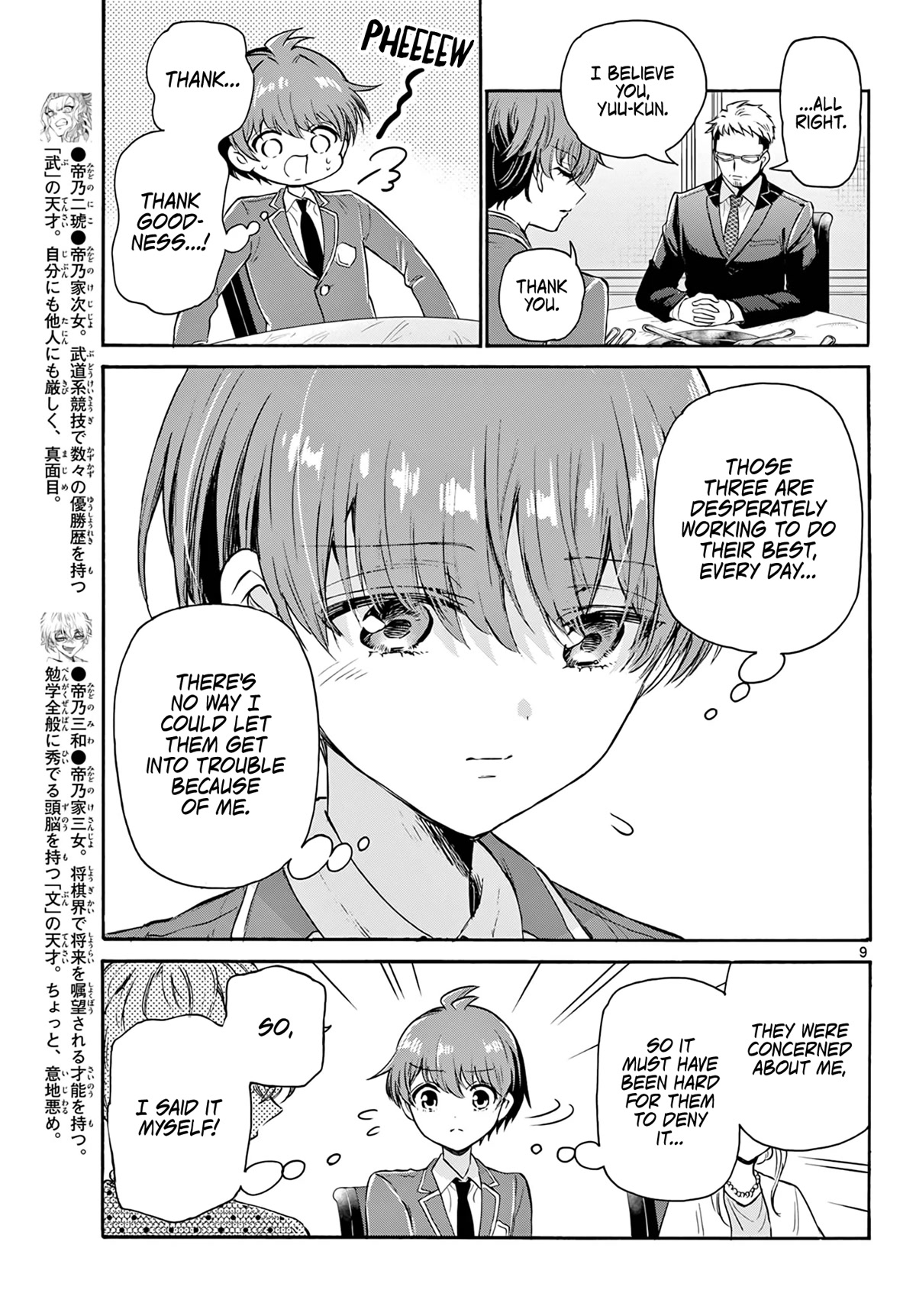 Mikadono Sanshimai Wa Angai, Choroi Chapter 56 #9