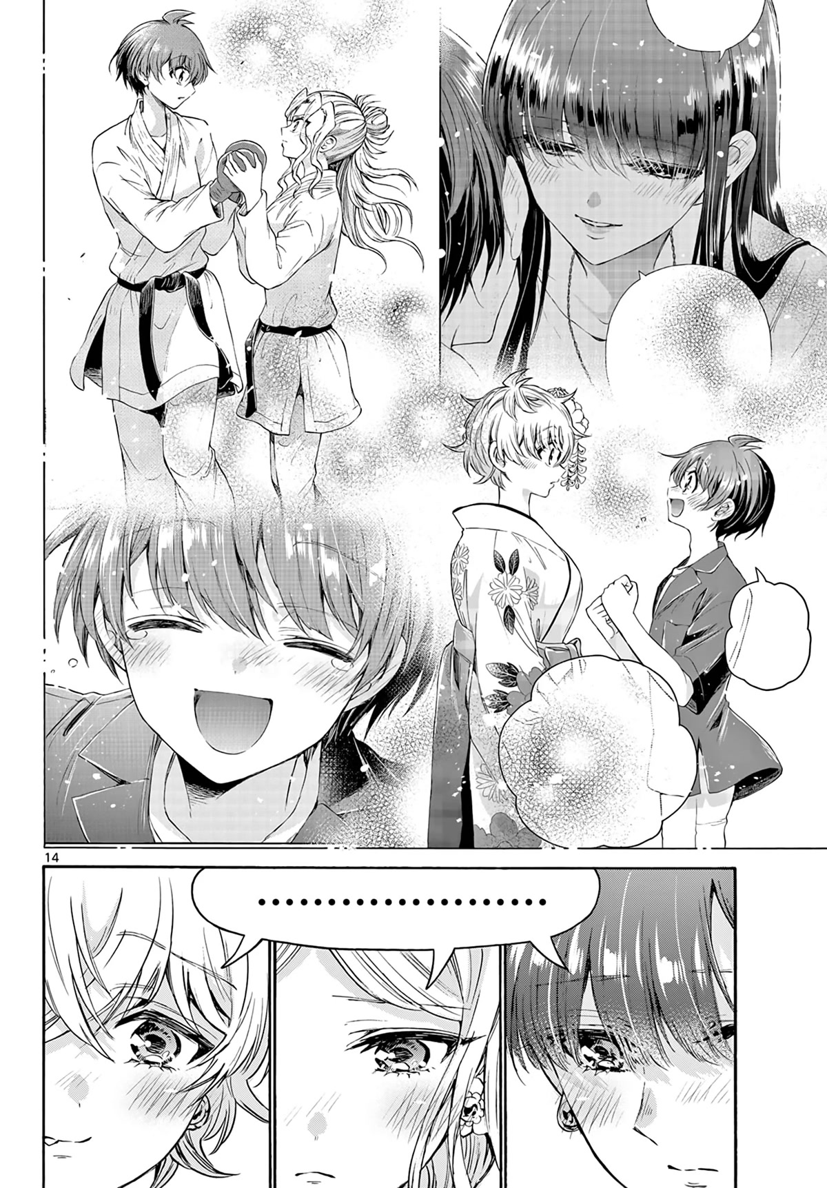 Mikadono Sanshimai Wa Angai, Choroi Chapter 56 #14