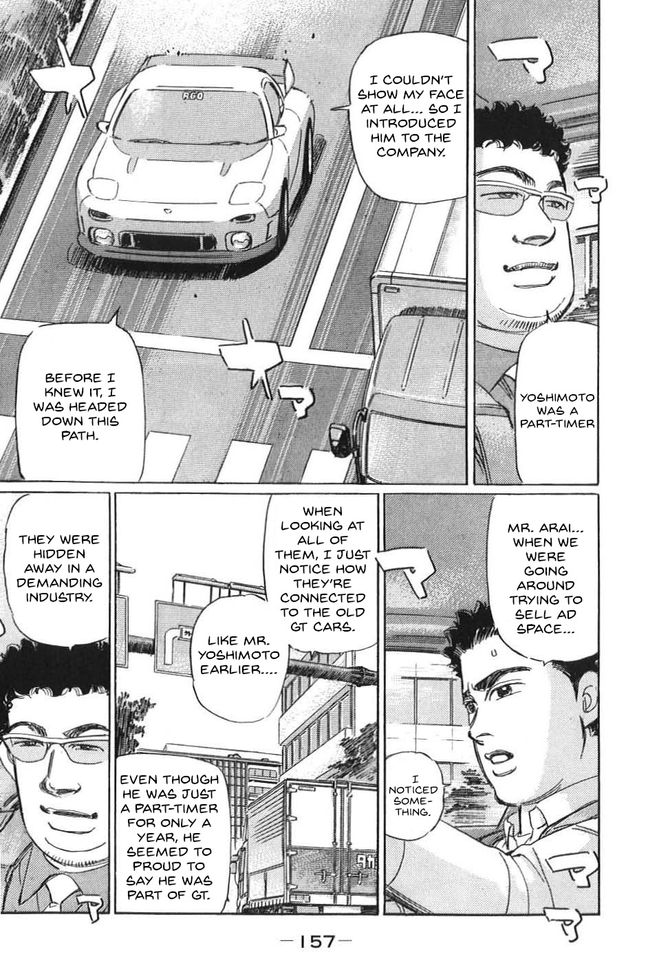 Wangan Midnight: C1 Runner Chapter 21 #5