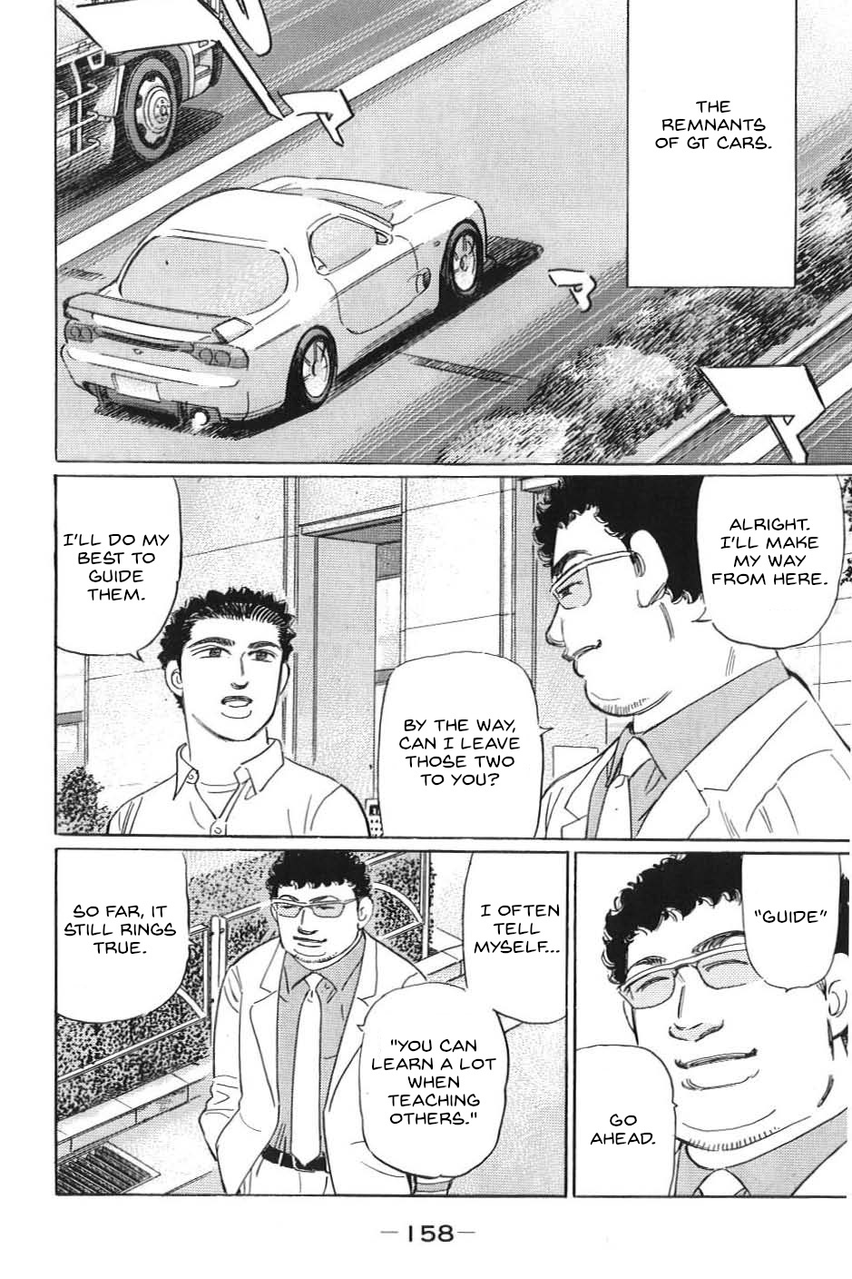 Wangan Midnight: C1 Runner Chapter 21 #6