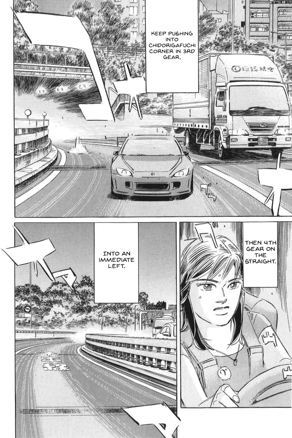 Wangan Midnight: C1 Runner Chapter 20 #2