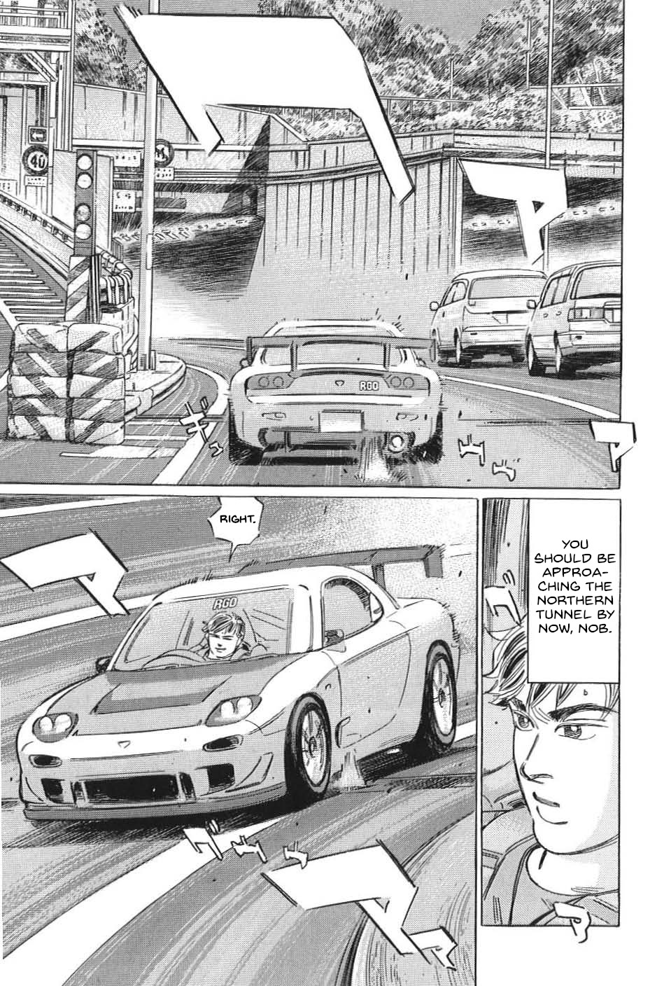 Wangan Midnight: C1 Runner Chapter 20 #3