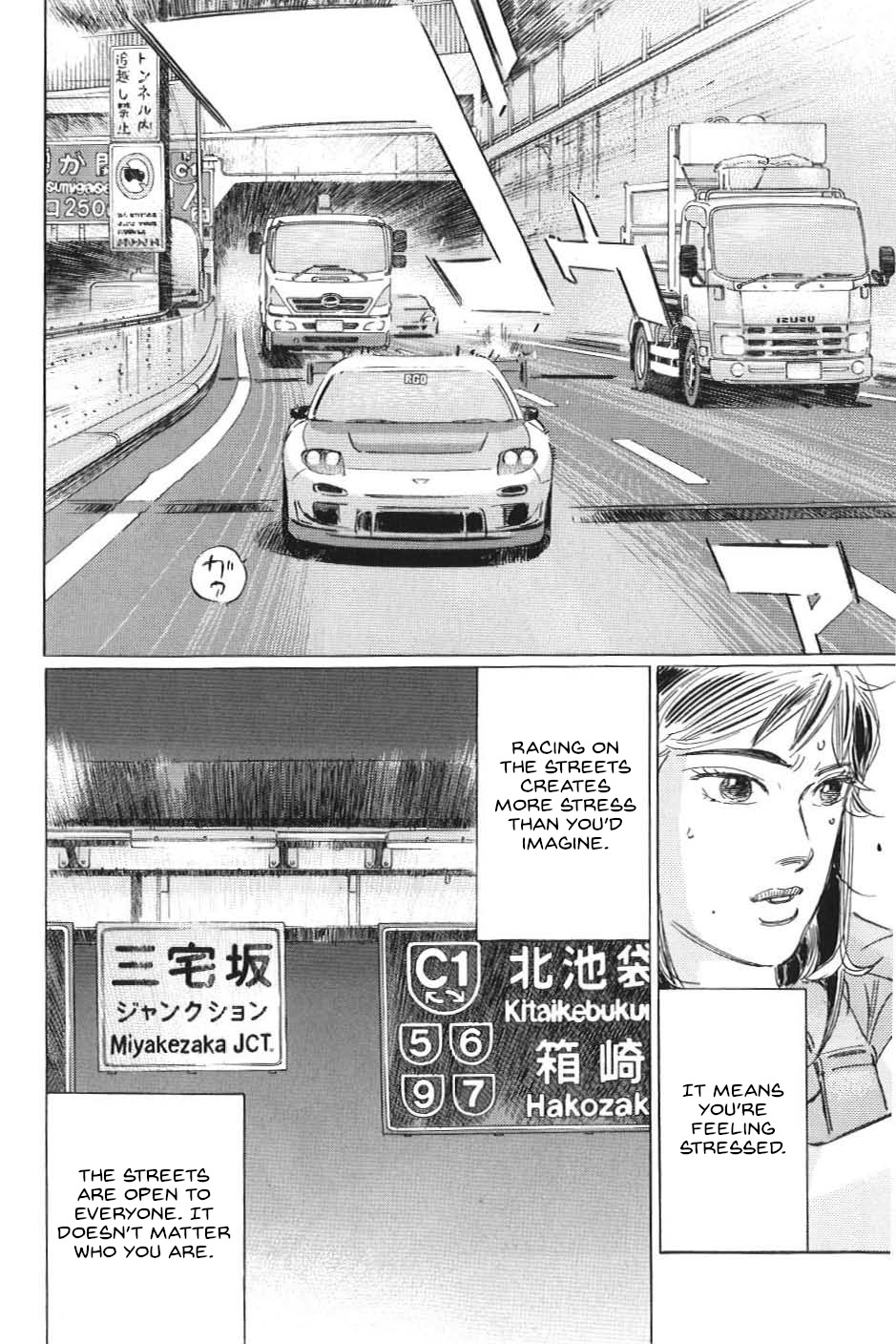 Wangan Midnight: C1 Runner Chapter 19 #13