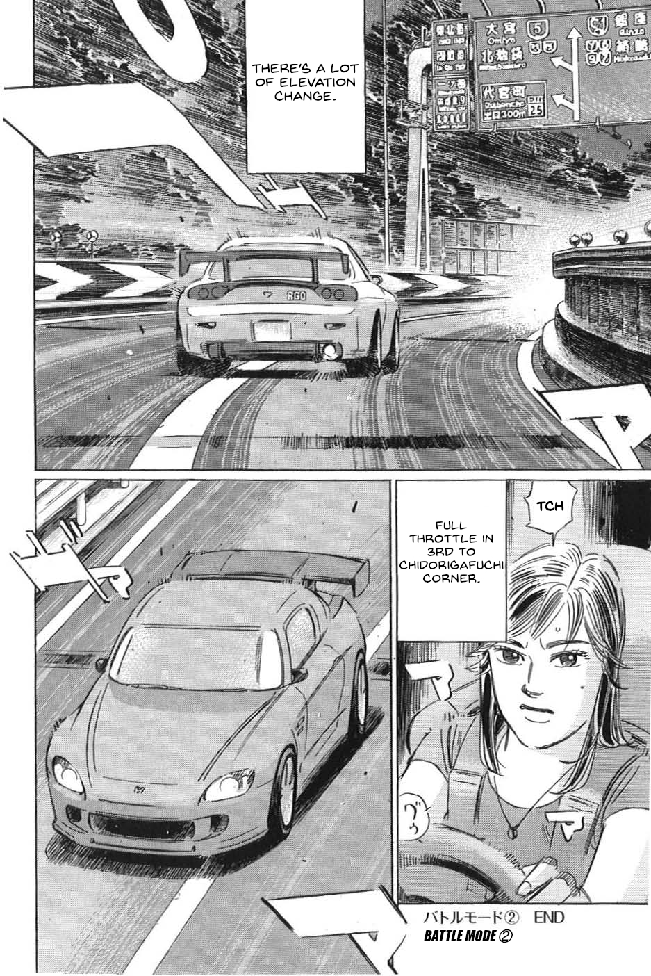 Wangan Midnight: C1 Runner Chapter 19 #15