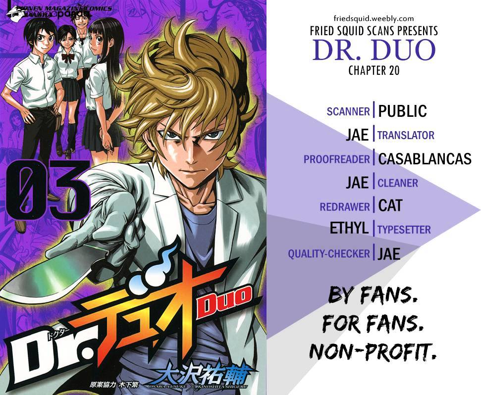 Dr. Duo Chapter 20 #1