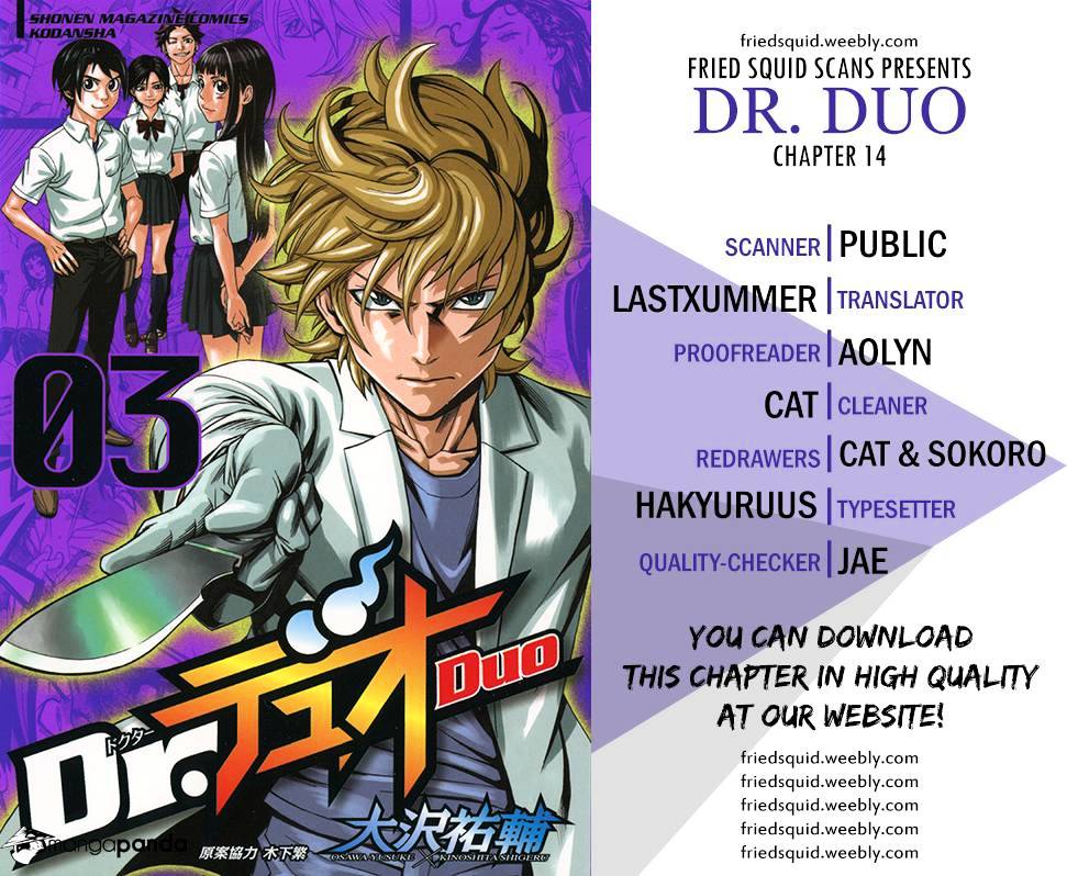 Dr. Duo Chapter 14 #1