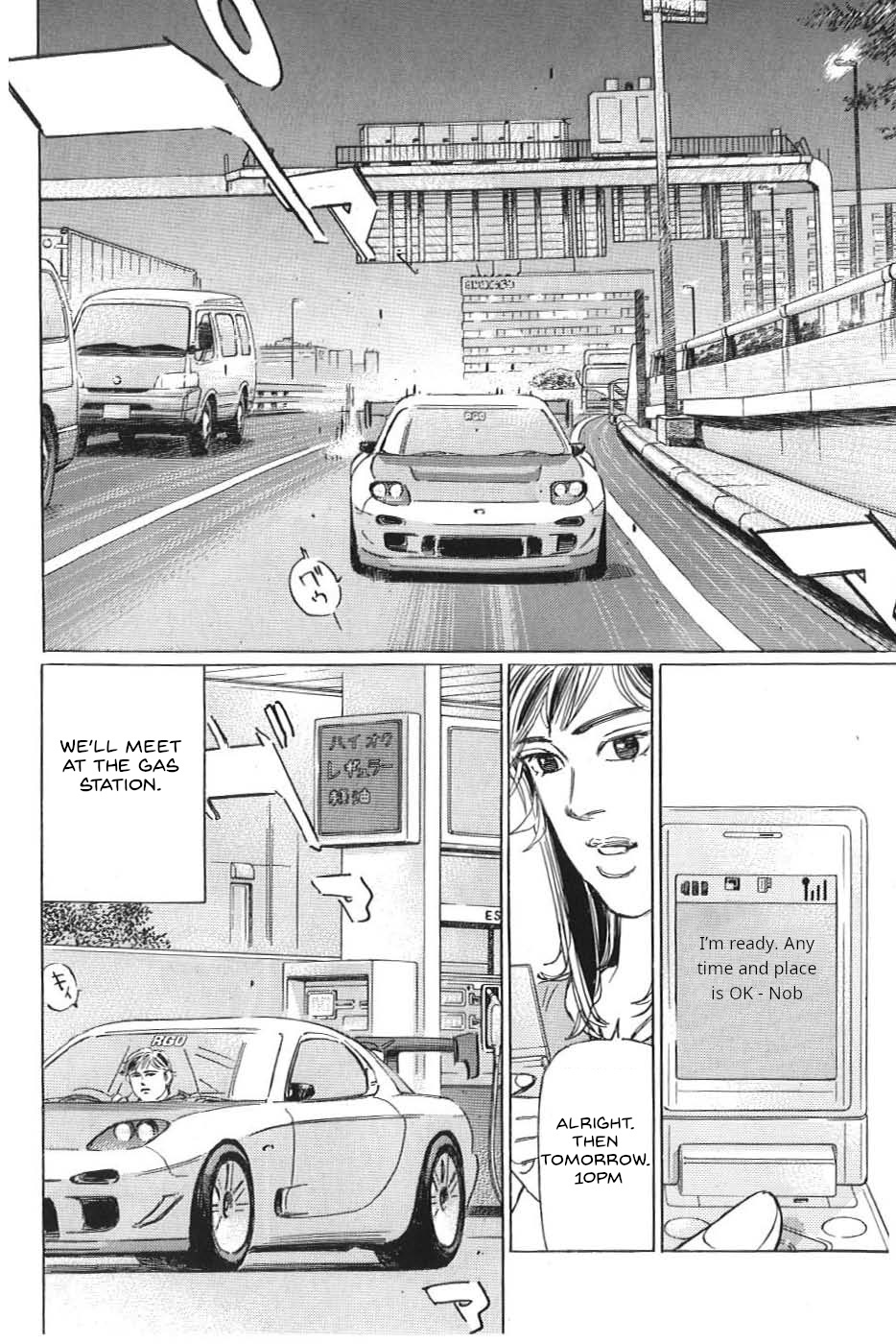 Wangan Midnight: C1 Runner Chapter 16 #12