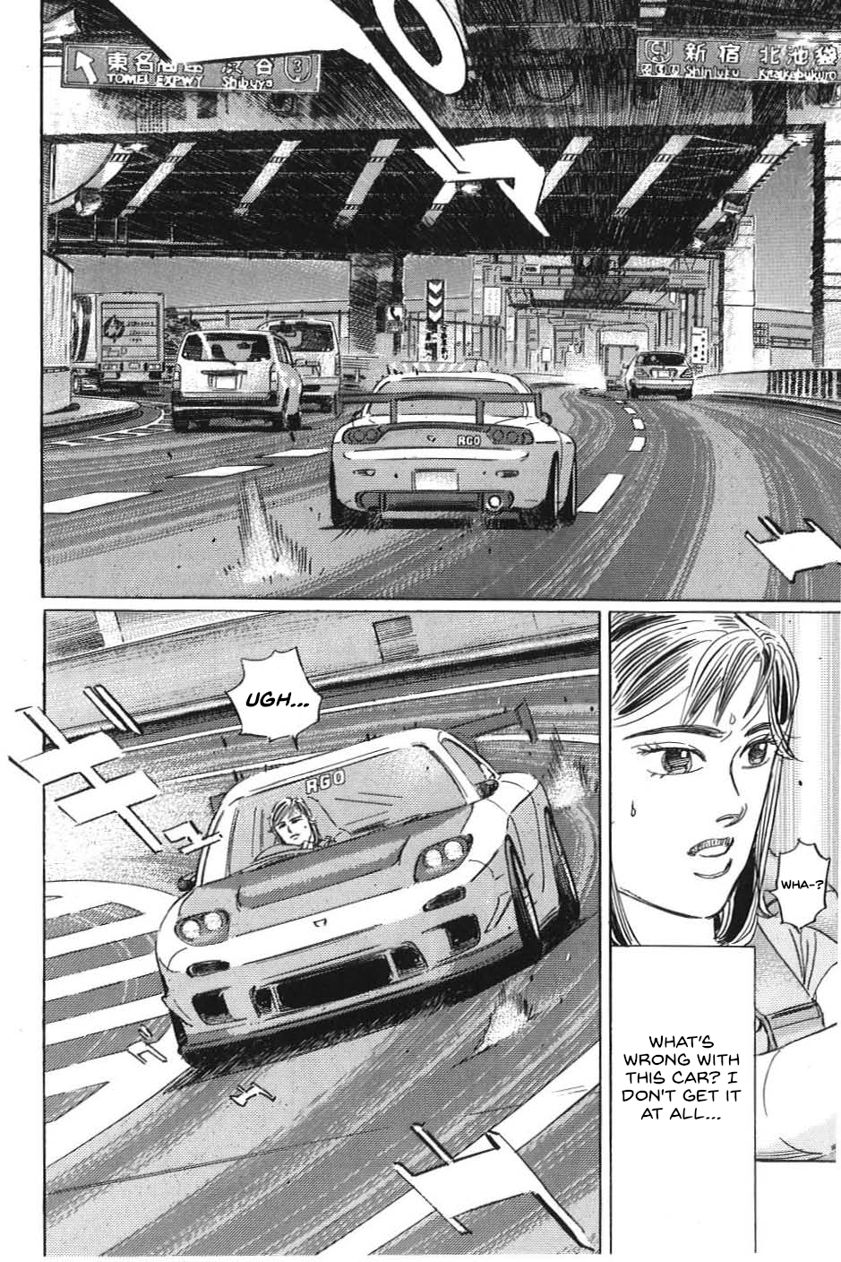 Wangan Midnight: C1 Runner Chapter 15 #4