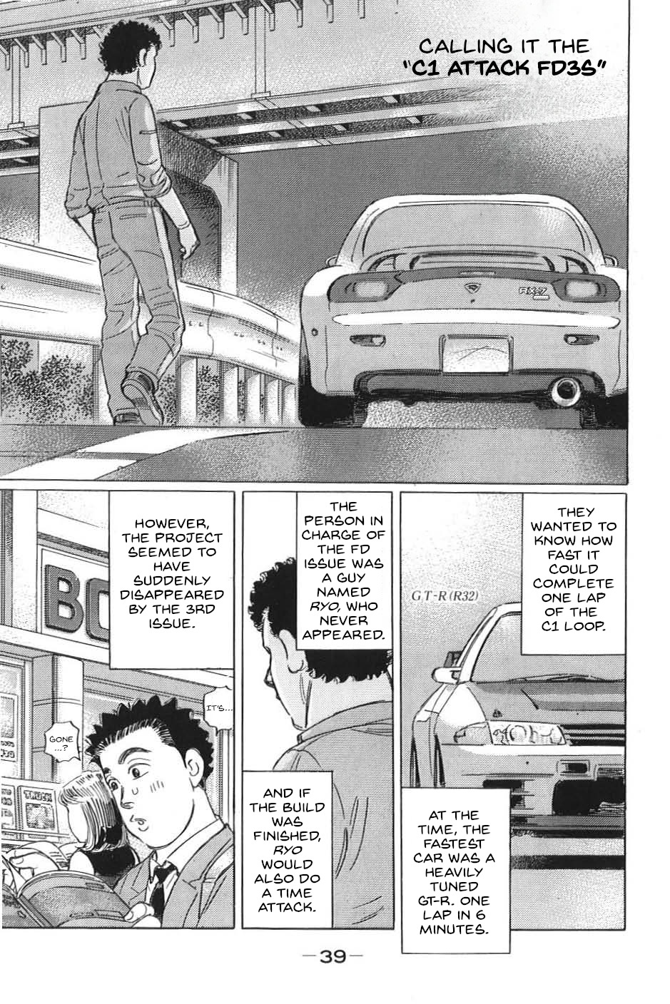 Wangan Midnight: C1 Runner Chapter 14 #3