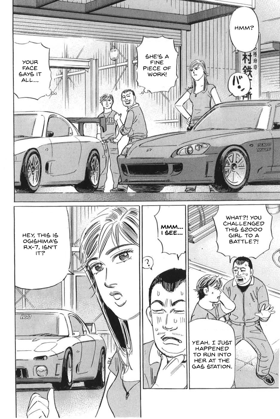 Wangan Midnight: C1 Runner Chapter 14 #6