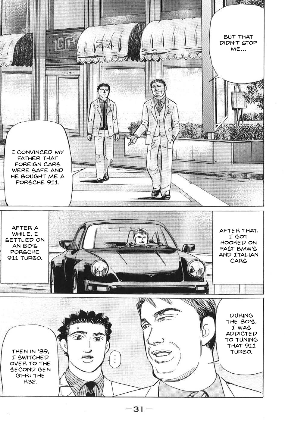 Wangan Midnight: C1 Runner Chapter 13 #11